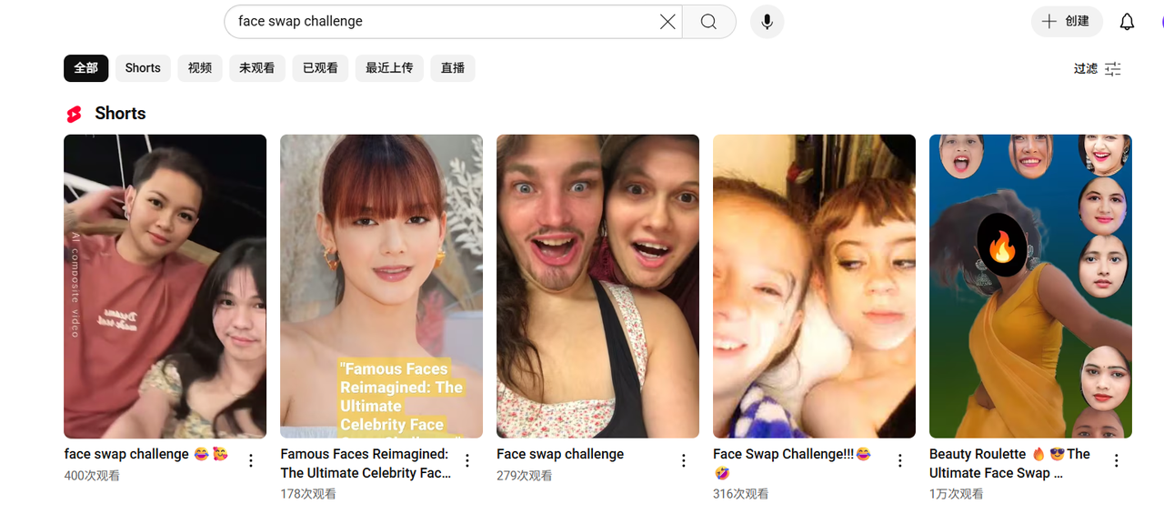 face swap challenge